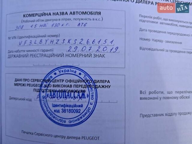 Серый Пежо 308, объемом двигателя 1.5 л и пробегом 84 тыс. км за 15400 $, фото 14 на Automoto.ua