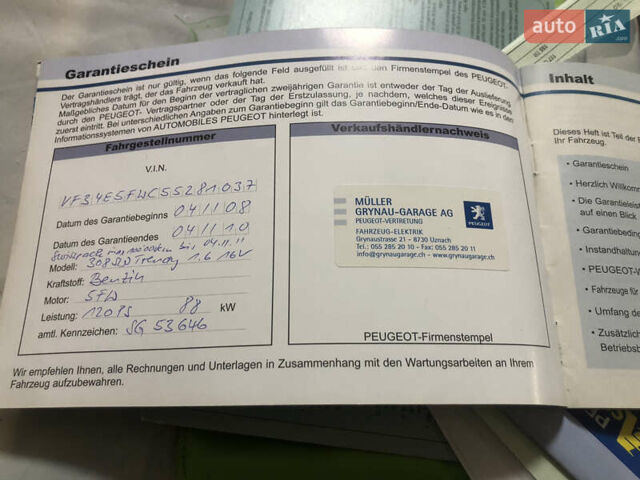 Серый Пежо 308, объемом двигателя 1.6 л и пробегом 237 тыс. км за 5400 $, фото 23 на Automoto.ua