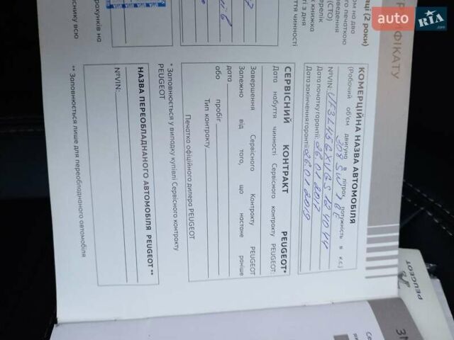 Серый Пежо 308, объемом двигателя 1.6 л и пробегом 161 тыс. км за 10900 $, фото 26 на Automoto.ua