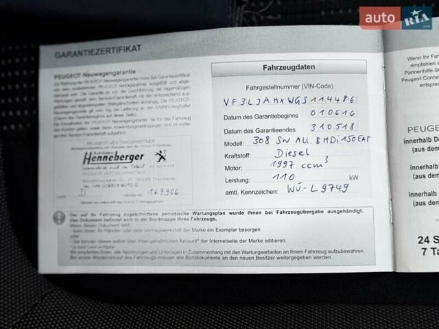 Пежо 308 2016 в Стрые на Automoto.ua Серый Пежо 308, объемом двигателя 2 л и пробегом 104 тыс. км за 12999 $, фото 103 на Automoto.ua