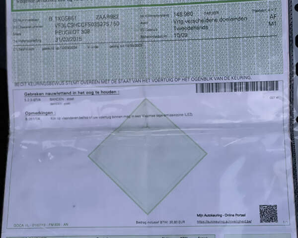 Синий Пежо 308, объемом двигателя 1.6 л и пробегом 185 тыс. км за 10999 $, фото 7 на Automoto.ua