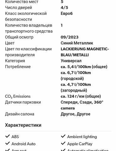 Синій Пежо 308, об'ємом двигуна 1.2 л та пробігом 166 тис. км за 18800 $, фото 2 на Automoto.ua