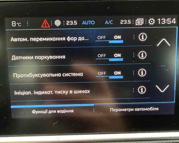 Синий Пежо 308, объемом двигателя 1.5 л и пробегом 163 тыс. км за 12800 $, фото 54 на Automoto.ua