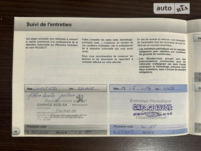 Чорний Пежо 4007, об'ємом двигуна 2.2 л та пробігом 212 тис. км за 10900 $, фото 36 на Automoto.ua