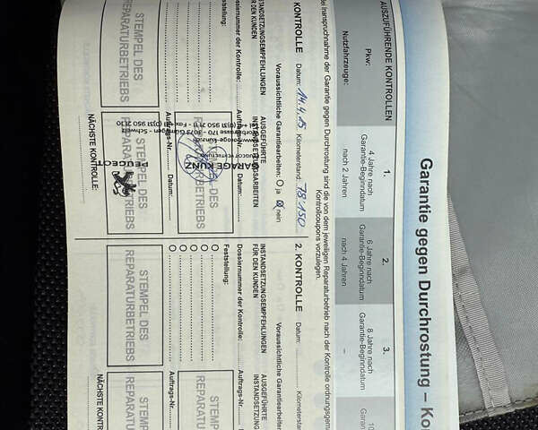Коричневый Пежо 4007, объемом двигателя 2.2 л и пробегом 235 тыс. км за 10500 $, фото 50 на Automoto.ua