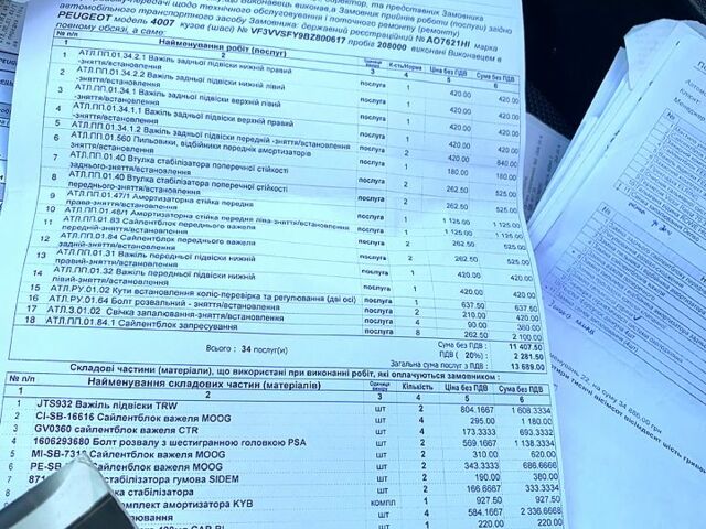 Пежо 4007, об'ємом двигуна 2.4 л та пробігом 208 тис. км за 8450 $, фото 7 на Automoto.ua