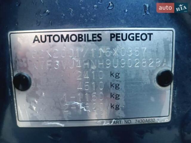 Синий Пежо 4007, объемом двигателя 2.2 л и пробегом 129 тыс. км за 6600 $, фото 4 на Automoto.ua