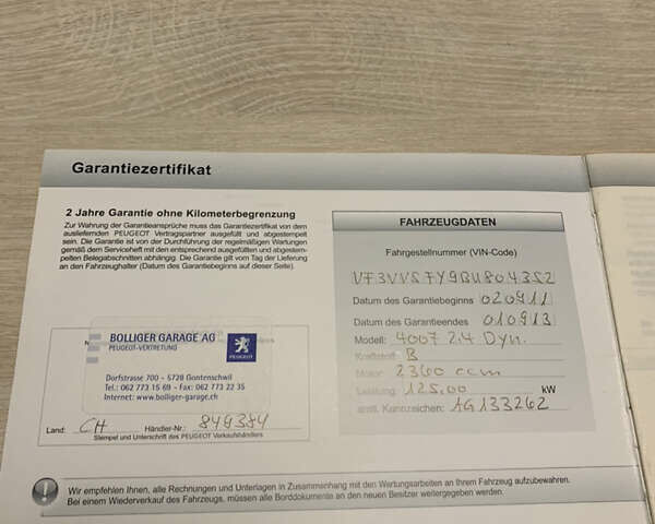 Синій Пежо 4007, об'ємом двигуна 2.4 л та пробігом 193 тис. км за 10999 $, фото 41 на Automoto.ua