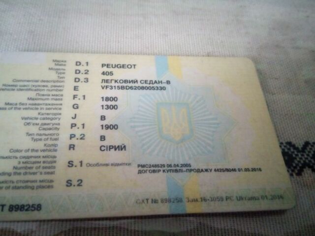 Сірий Пежо 405, об'ємом двигуна 0 л та пробігом 100 тис. км за 599 $, фото 9 на Automoto.ua