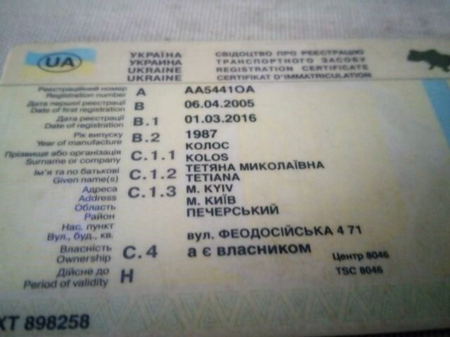 Сірий Пежо 405, об'ємом двигуна 0 л та пробігом 100 тис. км за 599 $, фото 8 на Automoto.ua