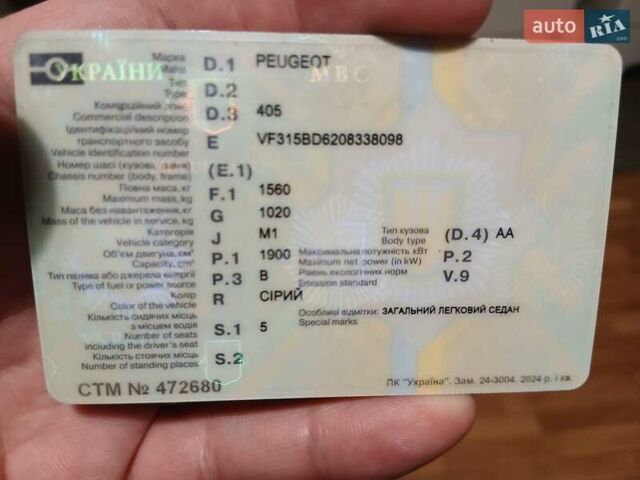 Серый Пежо 405, объемом двигателя 1.9 л и пробегом 250 тыс. км за 750 $, фото 10 на Automoto.ua