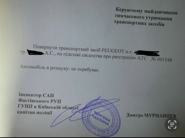 Синий Пежо 405, объемом двигателя 1.6 л и пробегом 288 тыс. км за 476 $, фото 9 на Automoto.ua