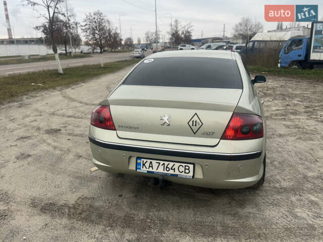 Бежевый Пежо 407, объемом двигателя 2 л и пробегом 238 тыс. км за 3799 $, фото 9 на Automoto.ua