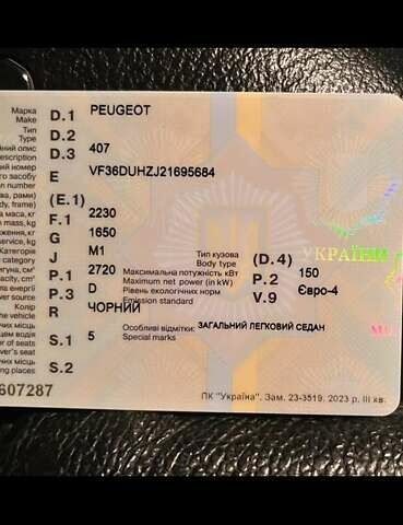 Черный Пежо 407, объемом двигателя 2.72 л и пробегом 300 тыс. км за 4800 $, фото 7 на Automoto.ua