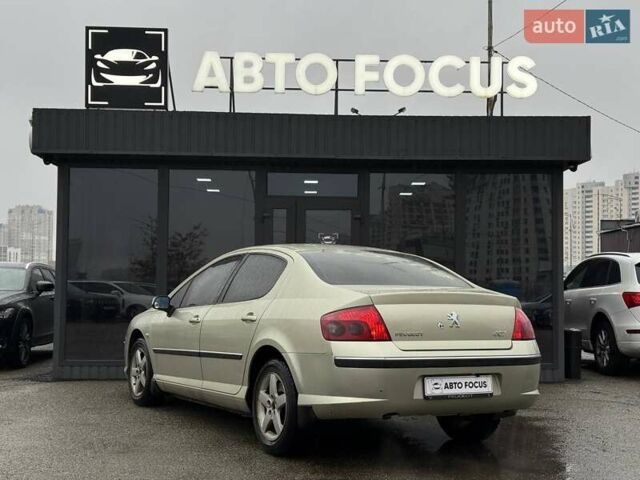 Серый Пежо 407, объемом двигателя 2 л и пробегом 148 тыс. км за 4790 $, фото 4 на Automoto.ua
