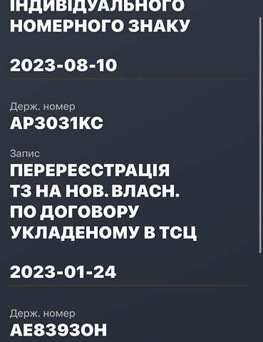 Серый Пежо 407, объемом двигателя 2 л и пробегом 55 тыс. км за 8000 $, фото 74 на Automoto.ua