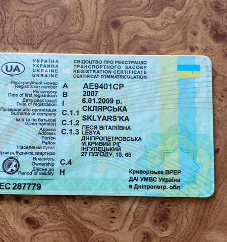 Пежо 407 2008 в Кривом Роге на Automoto.ua Серый Пежо 407, объемом двигателя 1.8 л и пробегом 122 тыс. км за 5200 $, фото 15 на Automoto.ua