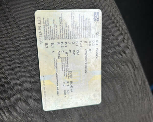 Синий Пежо 407, объемом двигателя 2 л и пробегом 255 тыс. км за 5300 $, фото 10 на Automoto.ua