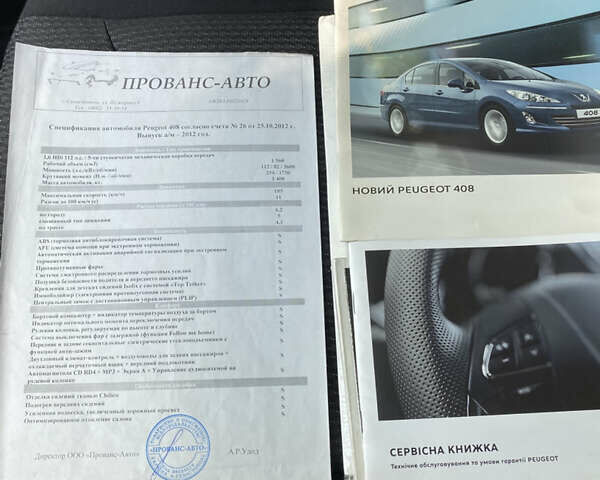 Бежевый Пежо 408, объемом двигателя 1.56 л и пробегом 155 тыс. км за 5999 $, фото 20 на Automoto.ua