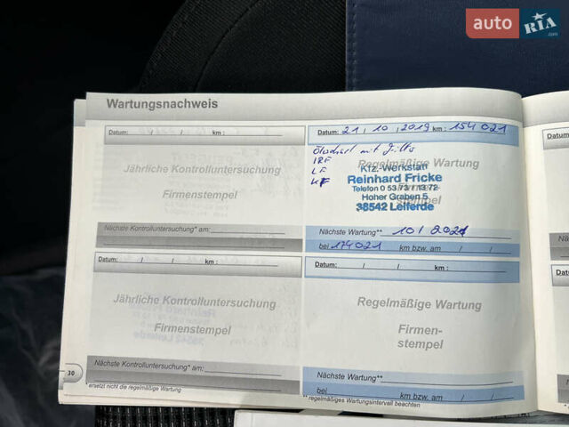 Белый Пежо 5008, объемом двигателя 2 л и пробегом 264 тыс. км за 9850 $, фото 131 на Automoto.ua