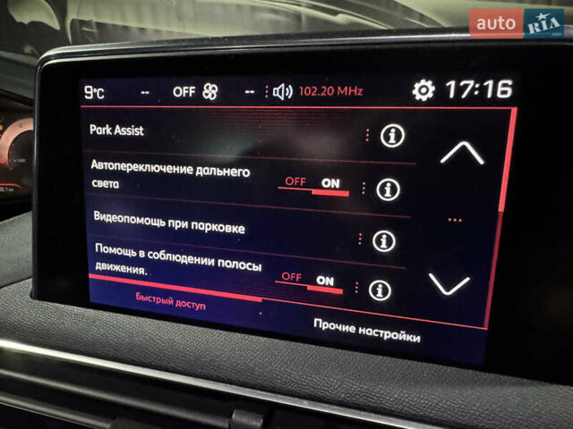 Белый Пежо 5008, объемом двигателя 2 л и пробегом 110 тыс. км за 24500 $, фото 48 на Automoto.ua