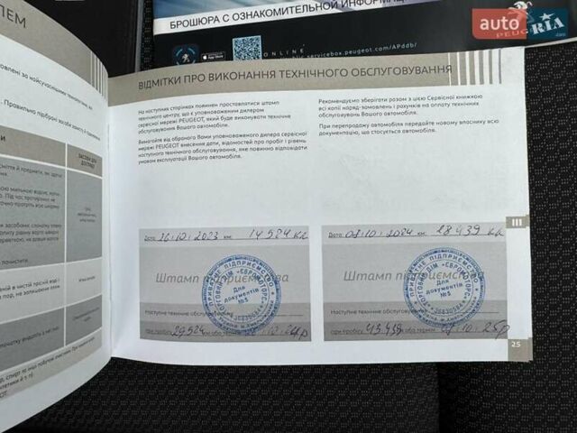 Белый Пежо 5008, объемом двигателя 2 л и пробегом 39 тыс. км за 33999 $, фото 43 на Automoto.ua