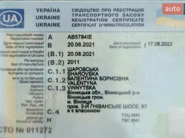 Черный Пежо 5008, объемом двигателя 2 л и пробегом 254 тыс. км за 9600 $, фото 33 на Automoto.ua