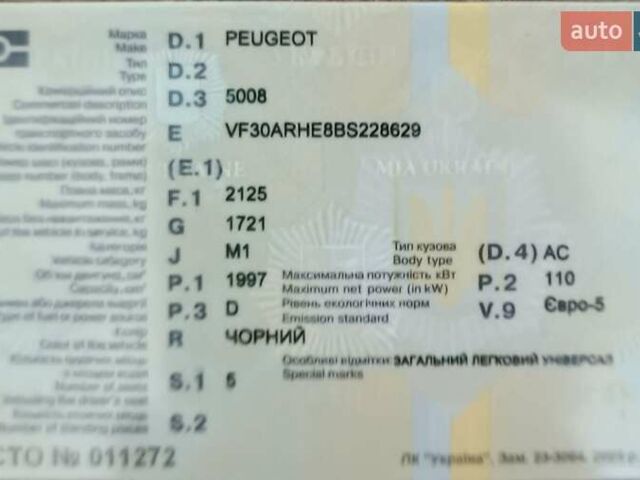 Черный Пежо 5008, объемом двигателя 2 л и пробегом 254 тыс. км за 9600 $, фото 34 на Automoto.ua