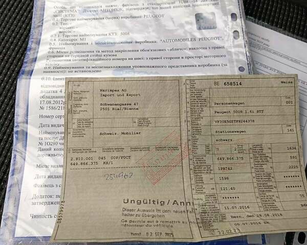 Черный Пежо 5008, объемом двигателя 1.6 л и пробегом 256 тыс. км за 10100 $, фото 17 на Automoto.ua