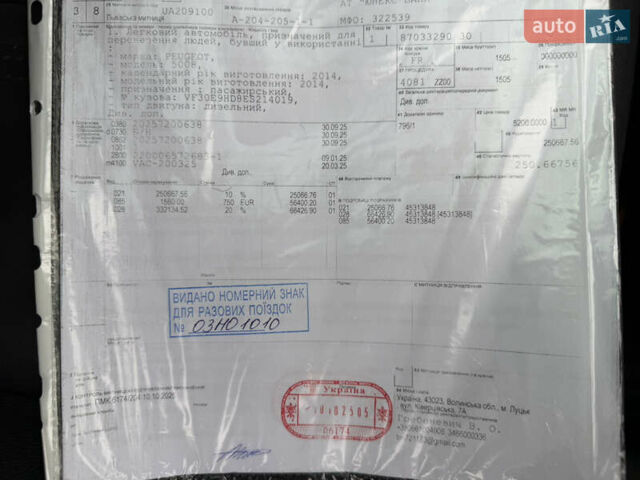 Черный Пежо 5008, объемом двигателя 1.6 л и пробегом 150 тыс. км за 12300 $, фото 87 на Automoto.ua