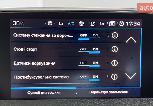 Чорний Пежо 5008, об'ємом двигуна 1.5 л та пробігом 152 тис. км за 20850 $, фото 27 на Automoto.ua