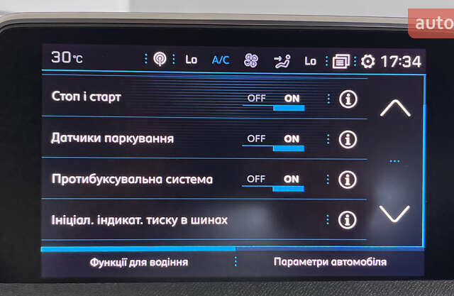 Чорний Пежо 5008, об'ємом двигуна 1.5 л та пробігом 152 тис. км за 20850 $, фото 28 на Automoto.ua