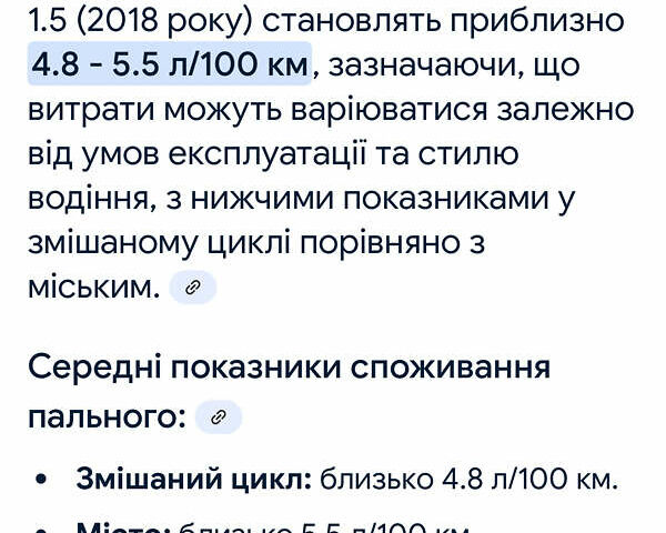 Коричневый Пежо 5008, объемом двигателя 1.5 л и пробегом 157 тыс. км за 22900 $, фото 52 на Automoto.ua