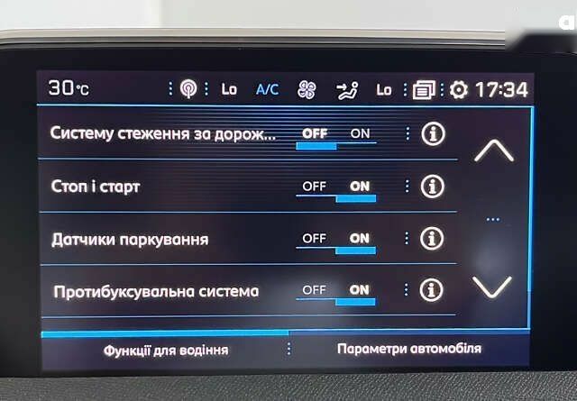 Пежо 5008, об'ємом двигуна 1.5 л та пробігом 152 тис. км за 20850 $, фото 27 на Automoto.ua