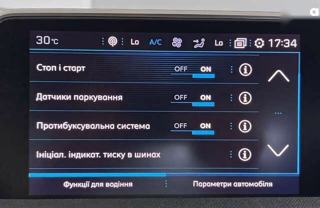 Пежо 5008, об'ємом двигуна 1.5 л та пробігом 152 тис. км за 20850 $, фото 28 на Automoto.ua