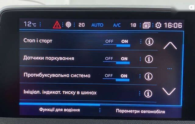 Пежо 5008, об'ємом двигуна 1.5 л та пробігом 171 тис. км за 20850 $, фото 23 на Automoto.ua