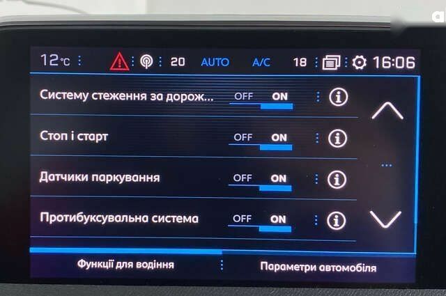 Пежо 5008, об'ємом двигуна 1.5 л та пробігом 171 тис. км за 20850 $, фото 22 на Automoto.ua