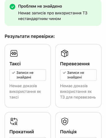 Сірий Пежо 5008, об'ємом двигуна 2 л та пробігом 240 тис. км за 12100 $, фото 53 на Automoto.ua