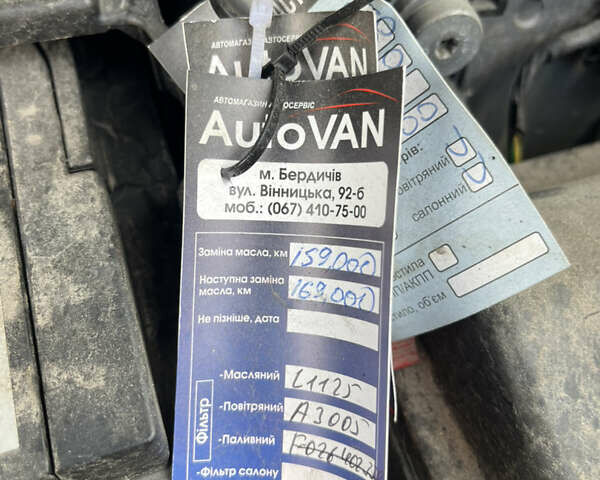 Сірий Пежо 5008, об'ємом двигуна 1.5 л та пробігом 160 тис. км за 19100 $, фото 51 на Automoto.ua