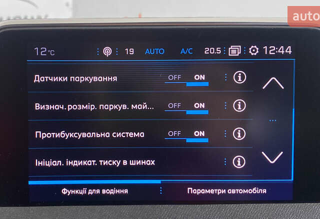 Синій Пежо 5008, об'ємом двигуна 1.5 л та пробігом 142 тис. км за 23450 $, фото 36 на Automoto.ua