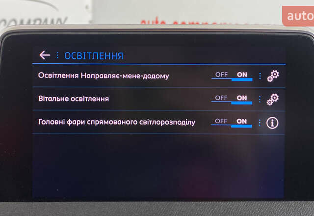 Синій Пежо 5008, об'ємом двигуна 1.5 л та пробігом 142 тис. км за 23450 $, фото 38 на Automoto.ua