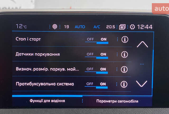 Синій Пежо 5008, об'ємом двигуна 1.5 л та пробігом 142 тис. км за 23450 $, фото 35 на Automoto.ua
