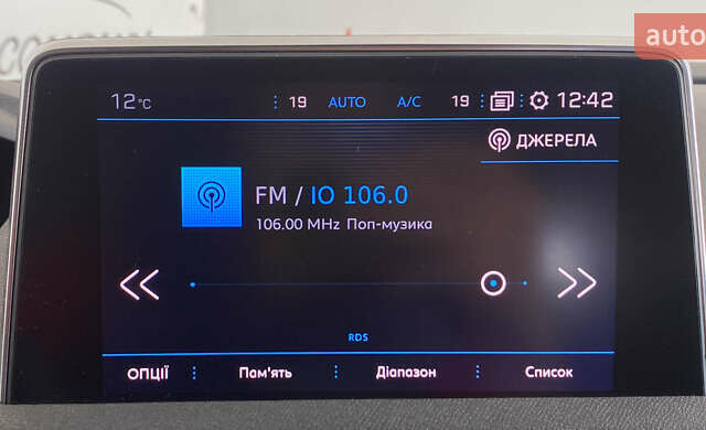 Синій Пежо 5008, об'ємом двигуна 1.5 л та пробігом 142 тис. км за 23450 $, фото 29 на Automoto.ua