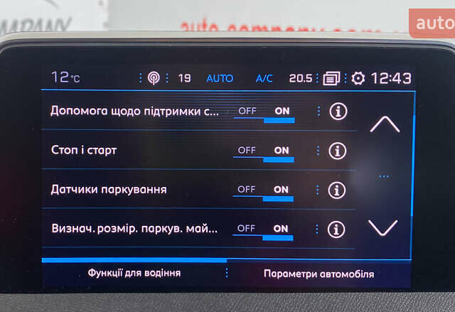 Синій Пежо 5008, об'ємом двигуна 1.5 л та пробігом 142 тис. км за 23450 $, фото 34 на Automoto.ua