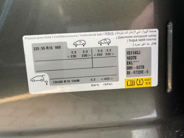 Зеленый Пежо 5008, объемом двигателя 2 л и пробегом 201 тыс. км за 18900 $, фото 25 на Automoto.ua