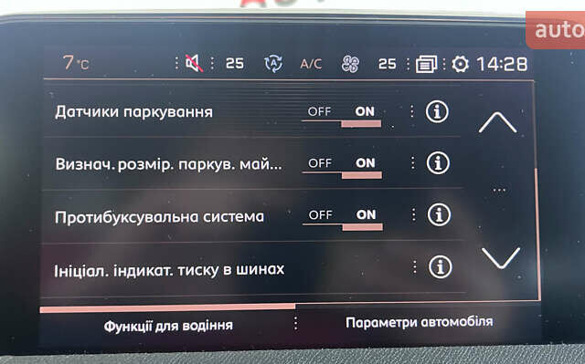 Зеленый Пежо 5008, объемом двигателя 2 л и пробегом 214 тыс. км за 23950 $, фото 26 на Automoto.ua