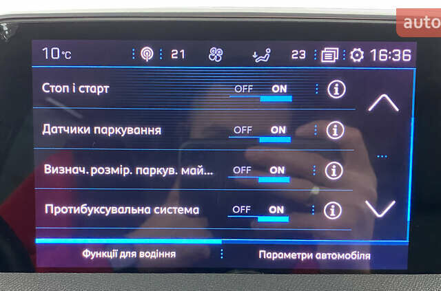 Зелений Пежо 5008, об'ємом двигуна 1.5 л та пробігом 159 тис. км за 22650 $, фото 32 на Automoto.ua