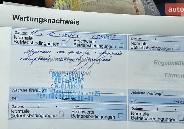 Белый Пежо 508 РХН, объемом двигателя 2 л и пробегом 175 тыс. км за 12800 $, фото 14 на Automoto.ua