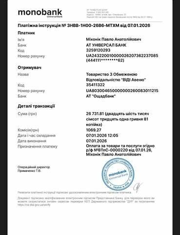 Білий Пежо 508 РХН, об'ємом двигуна 2 л та пробігом 348 тис. км за 11000 $, фото 3 на Automoto.ua