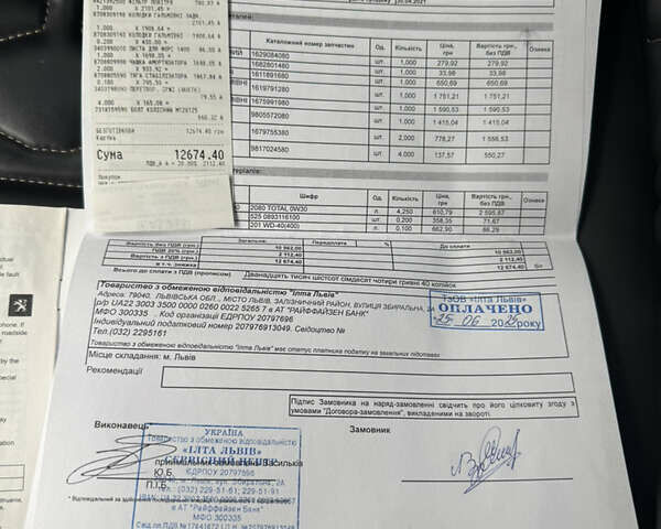 Белый Пежо 508, объемом двигателя 1.6 л и пробегом 81 тыс. км за 24000 $, фото 60 на Automoto.ua